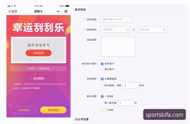 必发体育平台资讯获取与版本升级完整操作教程