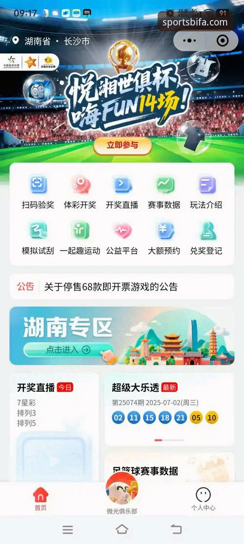 必发体育中国官网功能深度解析：从新手到高手的全面指南