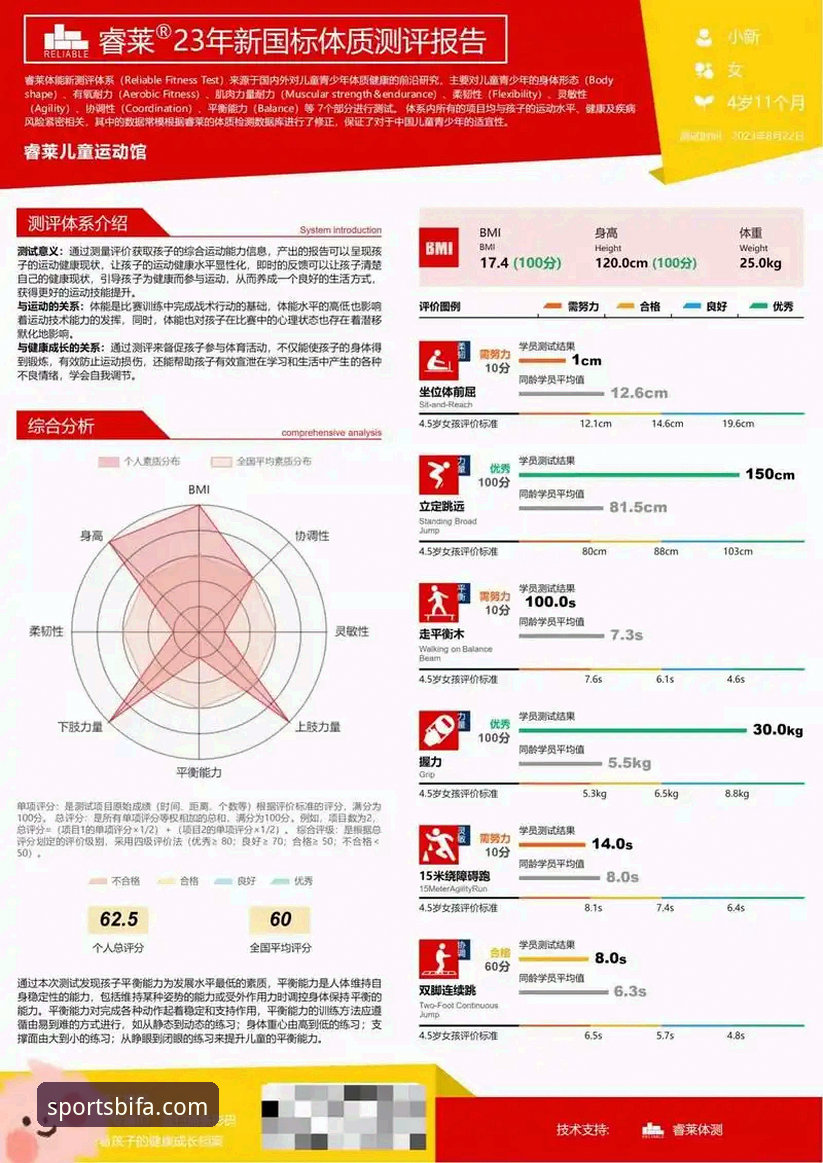 必发体育平台全面评测：从登录到实战的深度体验报告